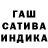 Canna-Cookies конопля Zubaydat Omarova