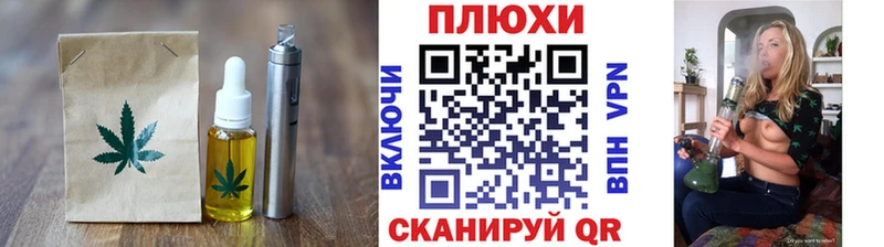 Печенье с ТГК марихуана  Бердск 