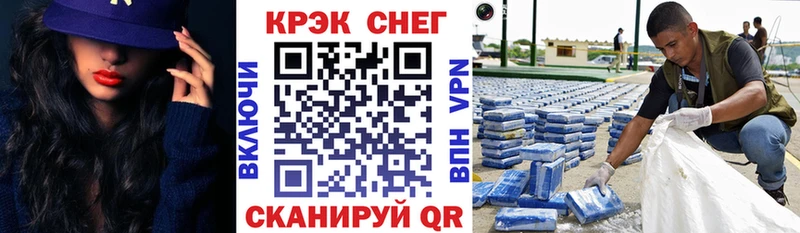 цена   Бердск  Кокаин Fish Scale 