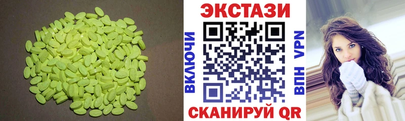 Экстази Дубай  Бердск 