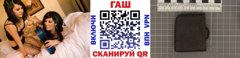 ГАШ Premium  ссылка на мегу как зайти  Бердск 