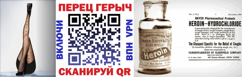 как найти наркотики  Бердск  Героин афганец 