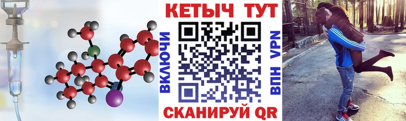КЕТАМИН ketamine  Бердск 