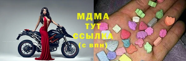 гидра Верея