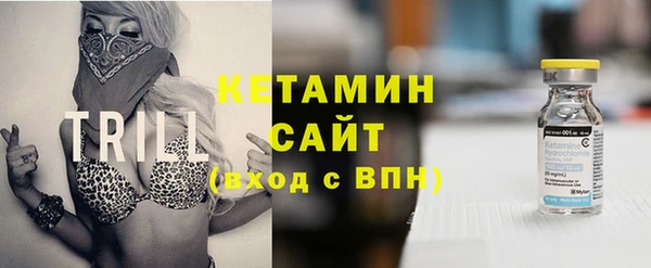 спиды Бронницы