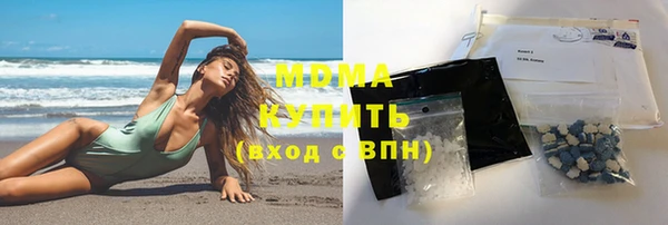 гидра Верея