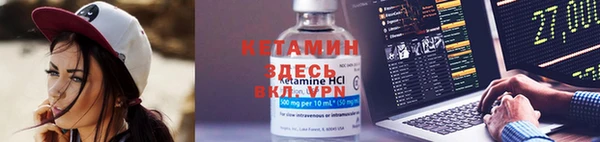 гидра Верея