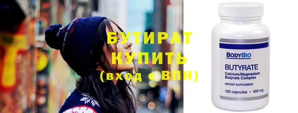 гидра Верея