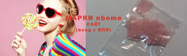 мдма Володарск