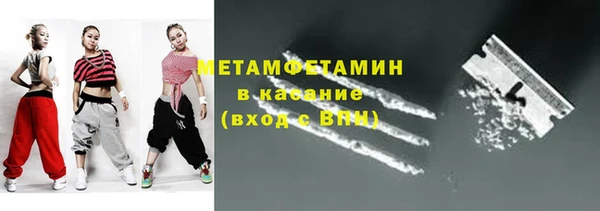 мяу мяу мука Волоколамск