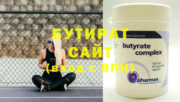 мяу мяу мука Волоколамск