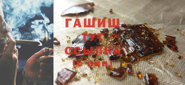 гидра Верея