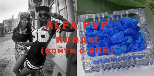 гидра Верея