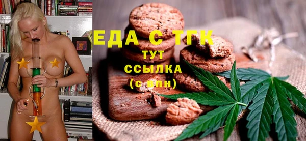 мяу мяу мука Волоколамск