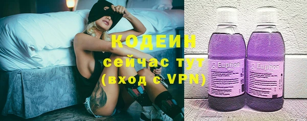 героин Верхнеуральск