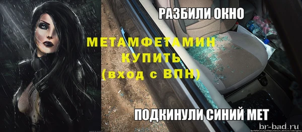амф Бугульма