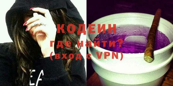 гидра Верея