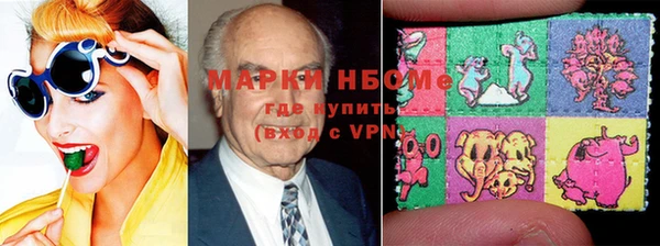 мдма Володарск