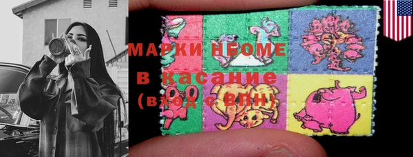 мдма Володарск