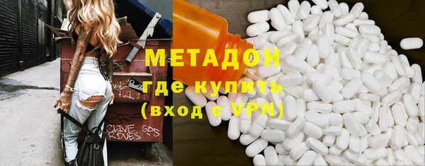 мдма Володарск