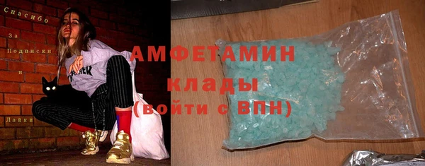 мяу мяу мука Волоколамск