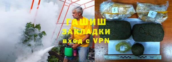 героин Верхнеуральск