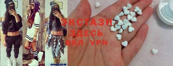 героин Верхнеуральск