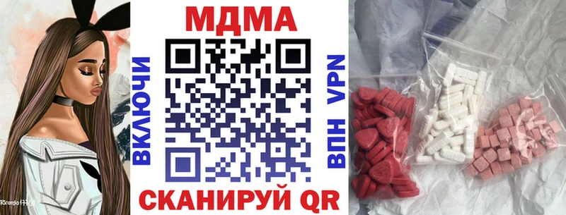 ОМГ ОМГ tor  купить наркоту  Бердск  MDMA VHQ 