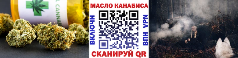 как найти закладки  Бердск  omg ТОР  Дистиллят ТГК THC oil 